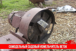 Как собрать приспособление